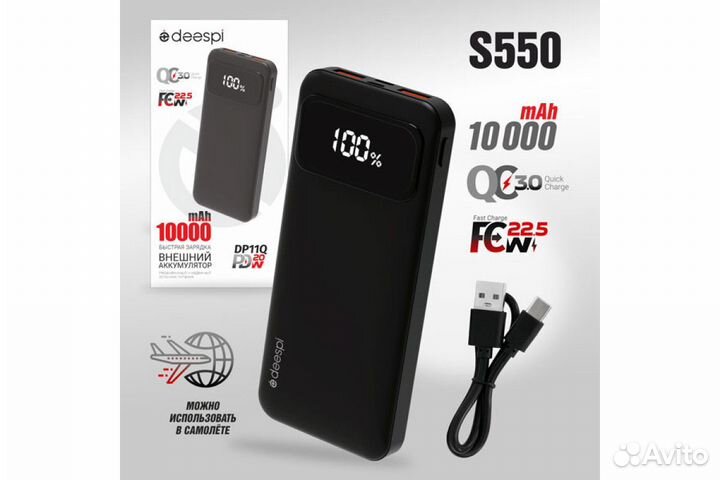 Power Bank Повербанк 10000 mah с быстрой зарядкой