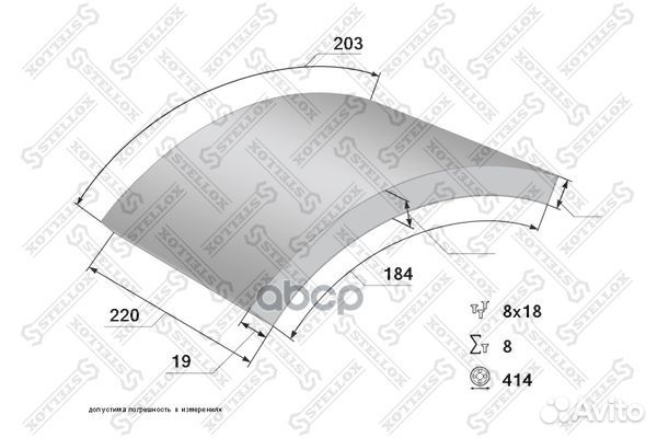 85-00973-SX накладки торм. с заклепк. STD увел