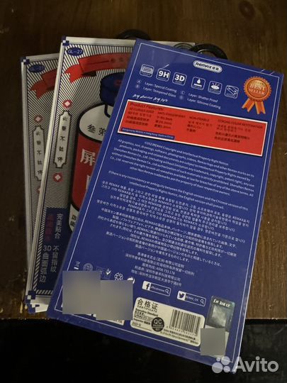 Стекло защитное iPhone 13 pro max