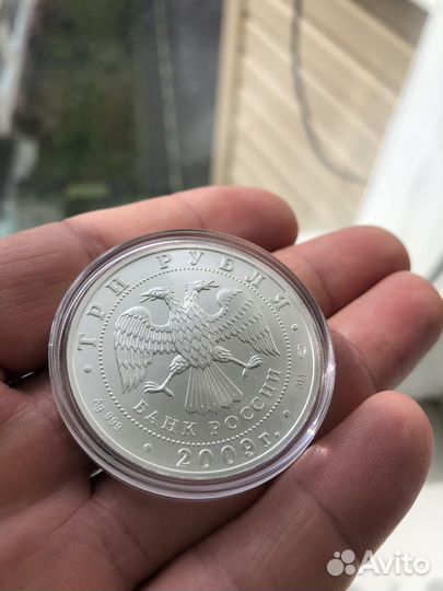 Георгий победоносец серебро