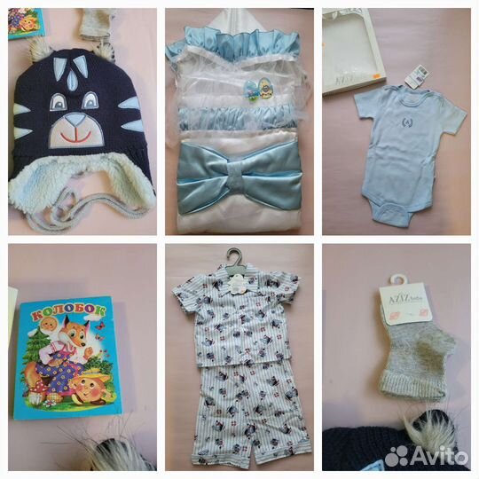 Комплект на выписку конверт на рождение