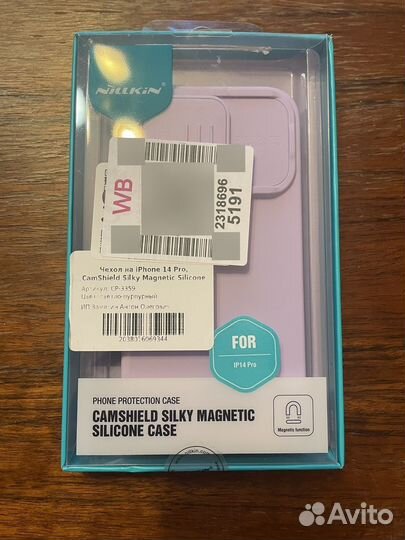 Чехол iPhone 14 Pro