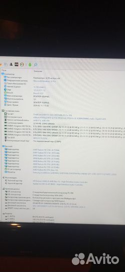 Компьютер игровой
