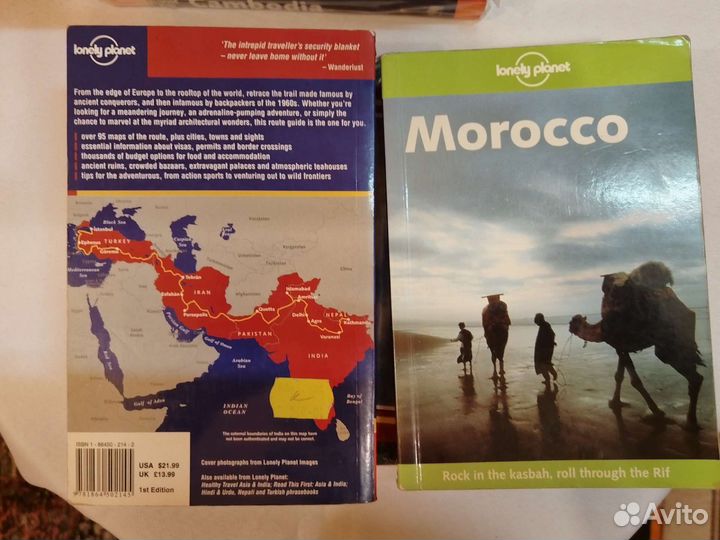 Путеводители на английском Lonely planet