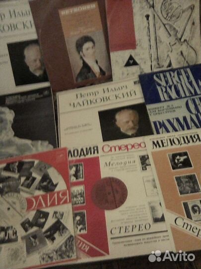 Виниловые пластинки