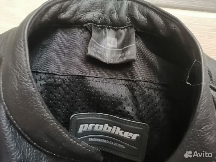 Куртка probaker