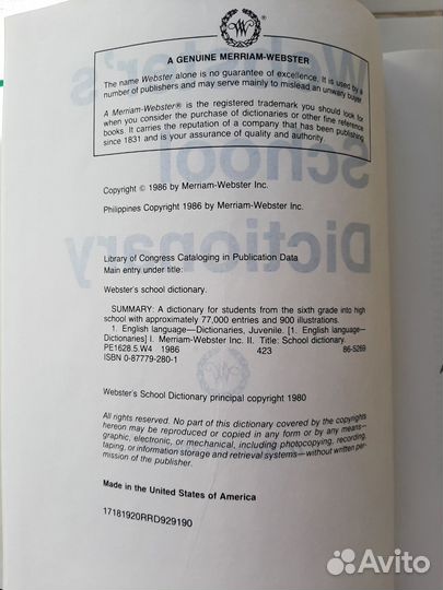 Webster's school dictionary