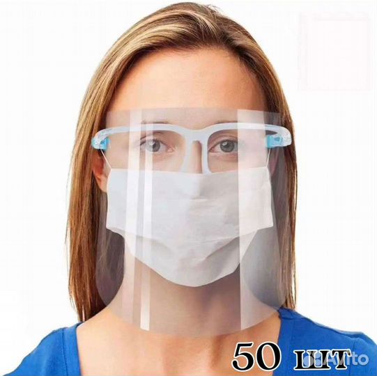 Экран для лица - 50 шт