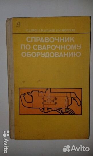 250 золотых сочинений