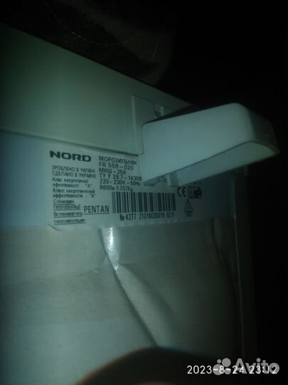 Nord FR 558-020 Морозильная камера Норд
