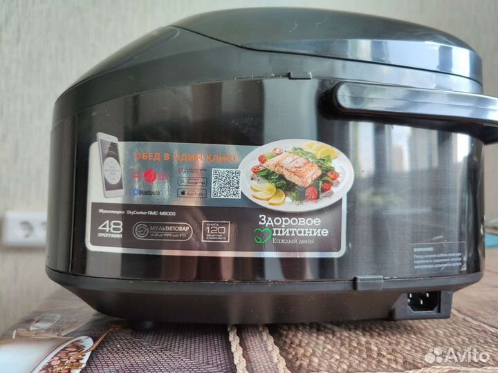 Мультиварка Redmond RMC-M800S