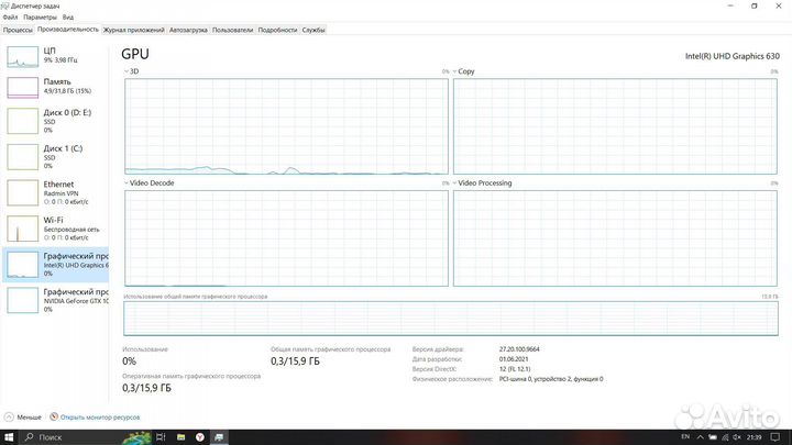 Игровой ноутбук Dell