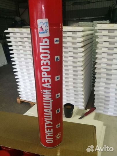 Аэрозоль огнетушитель