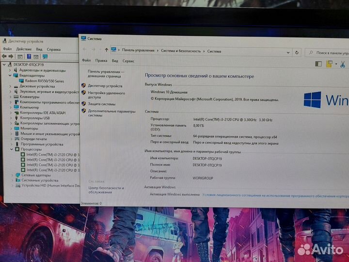 Игровой компьютер в сборе