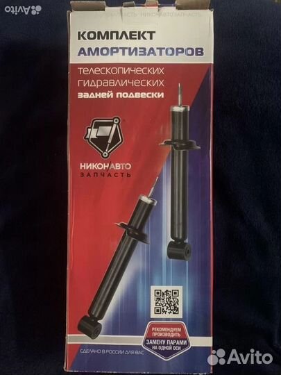 Амортизаторы ваз 2110-12