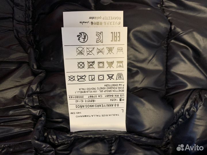 Sisley Куртка для девочки 134