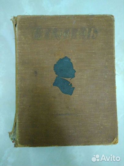 Книги издания 1946-1953 гг