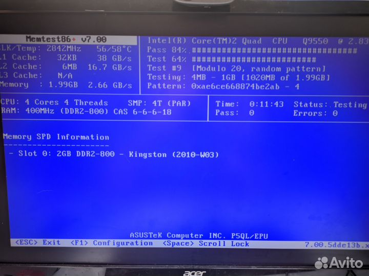 Оперативная память DDR2 2GB Kingston