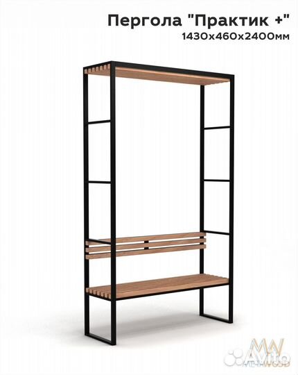 Пергола - скамейка 