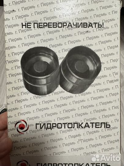 Гидротолкатель+комплектующие