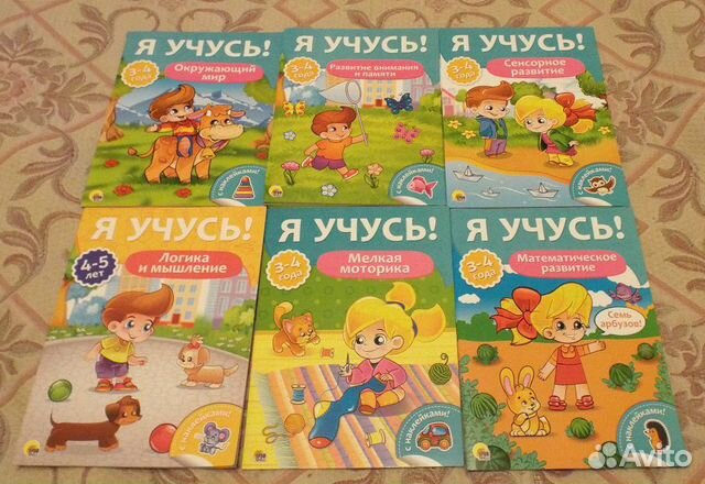 Развивающие пособия на возраст 3-4 года
