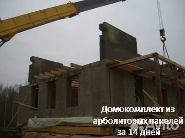 Арболитовые блоки и панели