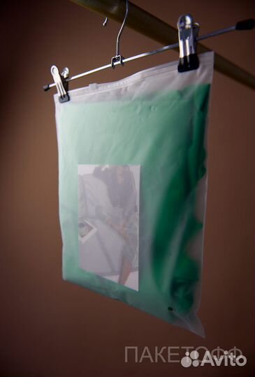 Zip-Lock пакеты 30*40см с бегунком Ижевск