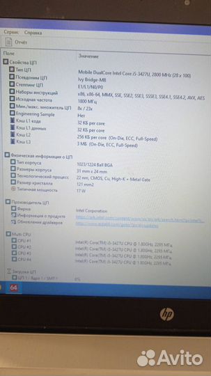 HP Elitebook Folio 9470m