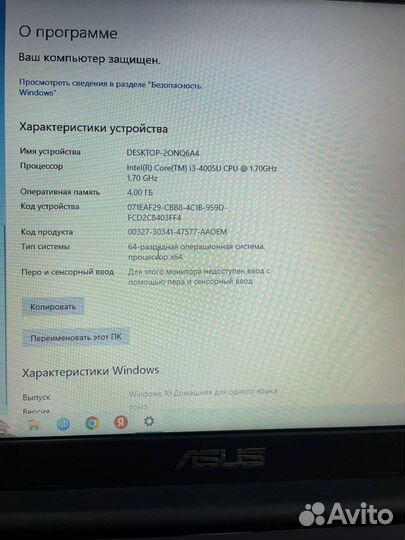 Ноутбук Asus X554L
