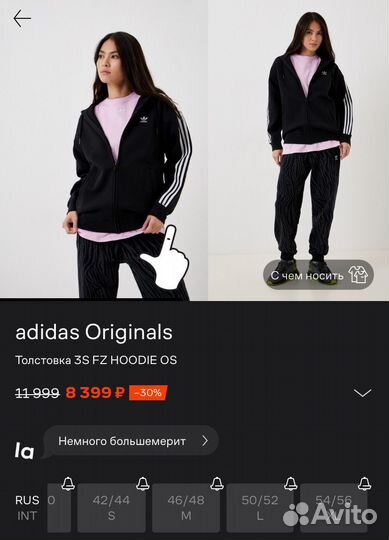 Зип худи adidas originals