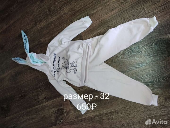 Костюм для девочки