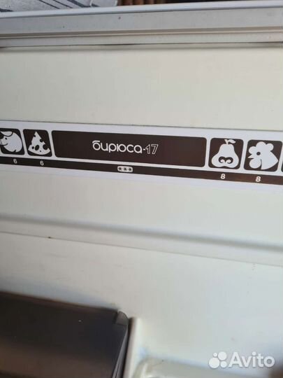 Холодильник бу