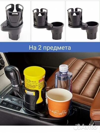 Новый подстаканник в авто