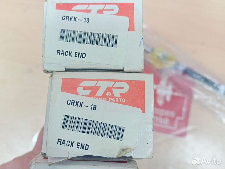 Тяга рулевая KIA Shuma