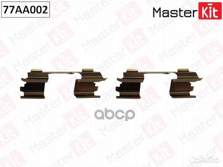 Masterkit Ремкомплект деталей тормозного суппор