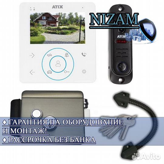 Видео домофон