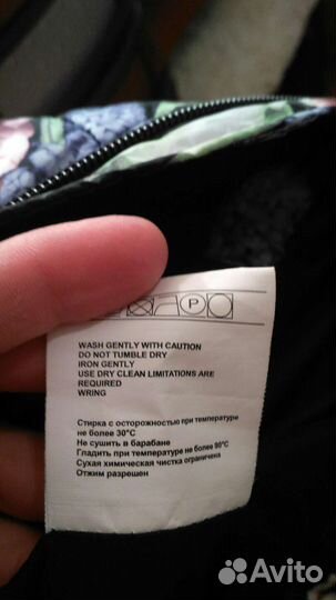 Куртка женская без бирки 48 размер