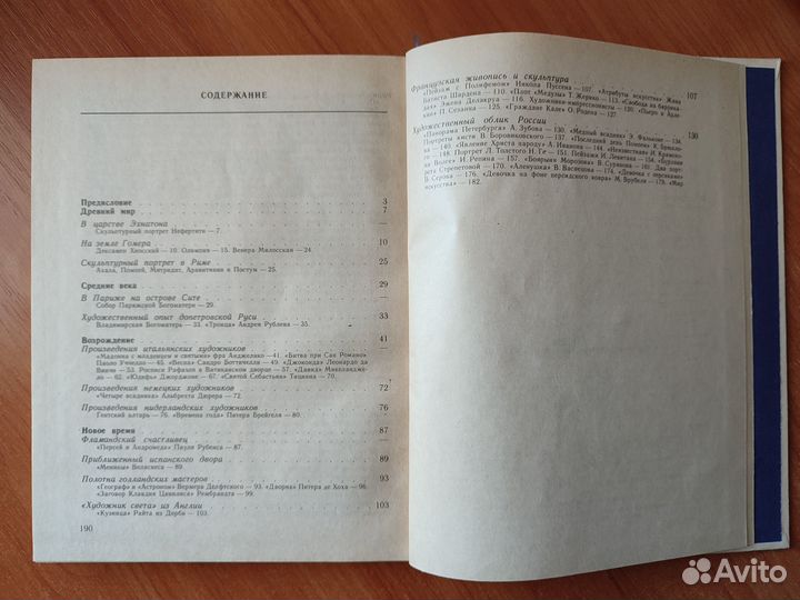 Книги (архитектура, дизайн, черчение, искусство)