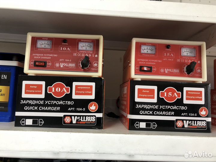 Зарядное устройство для аккумулятора