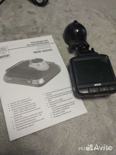 Видеорегистратор Mystery