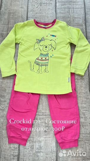 Продам детские вещи