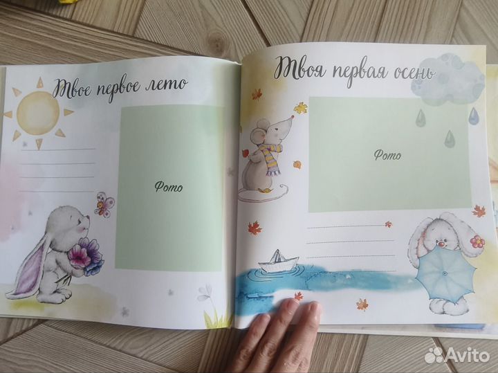 Первый альбом малыша