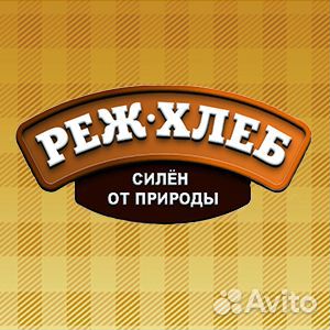 Оператор производственных линий/пекарь