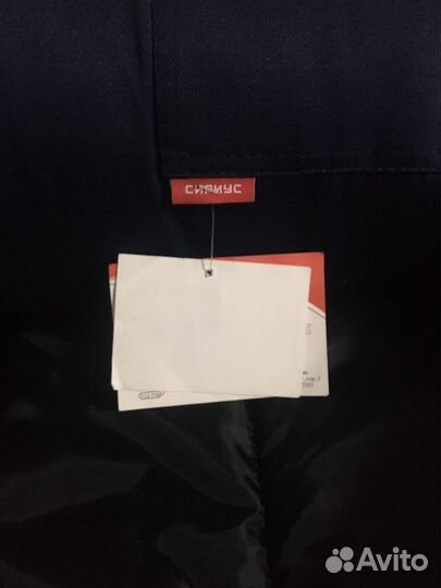 Зимний костюм мужской 52 54