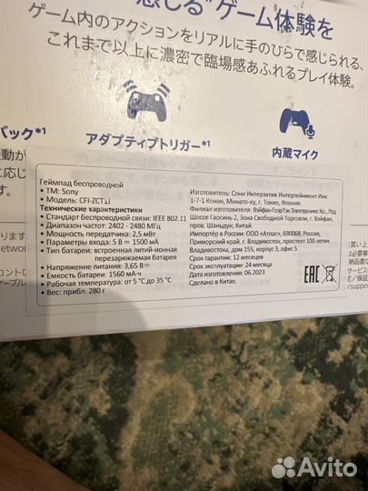 Геймпад Sony ps5 dualsense черный