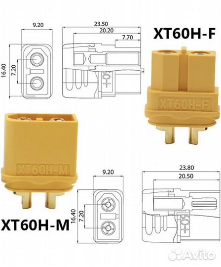 Кабель с разъемом XT60H