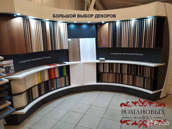 Торговый островок для сумок