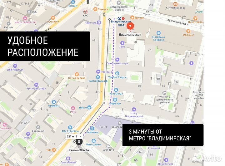 Замена батареи Honor \ Huawei \ Poco \ Samsung