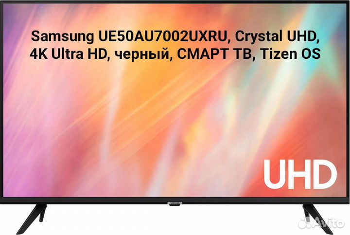 Телевизор 40 дюймов,новый,FullHd