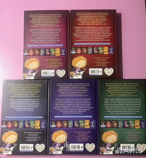 Книги для детей и подростков